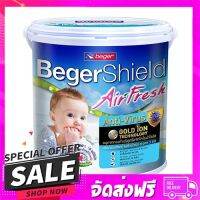 ส่งฟรี ส่งเร็ว สีน้ำทาฝ้า BEGER SHIELD AIR FRESH PG-2000 สีเทา ด้... ส่งจาก กทม.