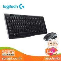 LOGITECH WIRELESS DESKTOP UNIFYING 2.4GHZ RECIEVER ENG/THAI รุ่น MK270R