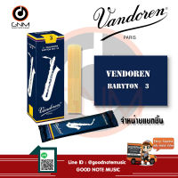 Vandoren Baritone Saxophone Reeds 3 SR243 ลิ้นบาริโทนแซ็ก (ราคาต่อชิ้น)