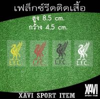 สปอนเซอร์รีดติดเสื้อ