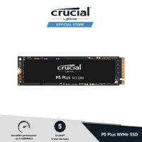 Crucial® P5 Plus PCIe® 4.0 3D NAND NVMe M.2 SSD (1TB/2TB) เอสเอสดีภายในประสิทธิภาพสูง รองรับการใช้งานกับ PS5