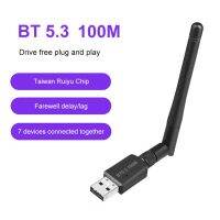 ดองเกิ้ลอะแดปเตอร์เครื่องส่งสัญญาณ USB เสียงระยะไกล100ม. 3Mbps รองรับบลูทูธได้5.3เกื้อหนุนหน้าต่าง7/Win8.1/Win10/11