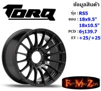 TORQ Wheel RS5 ขอบ 18x9.5"/10.5" 6รู139.7 ET+25 สีMB ล้อแม็ก ทอล์ค torq18 แม็กรถยนต์ขอบ18