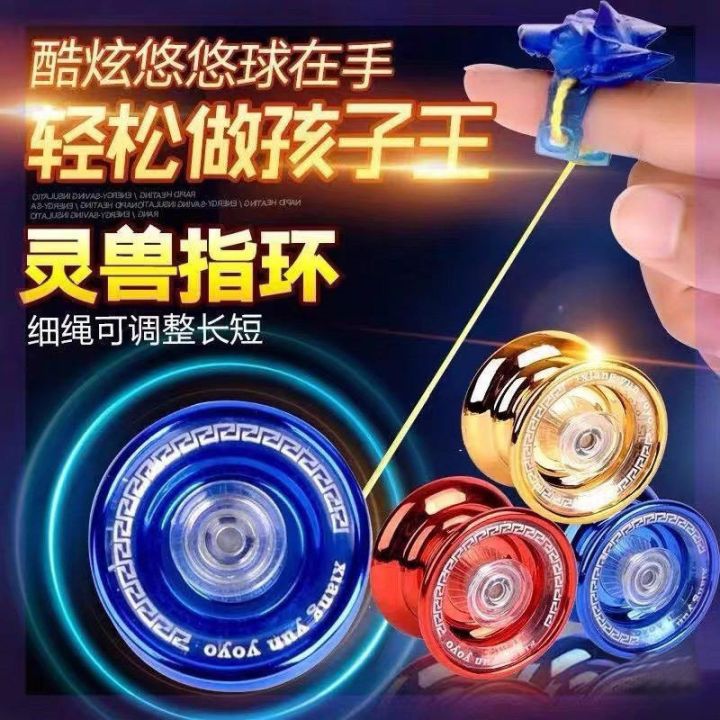 Yoyo lazada sale