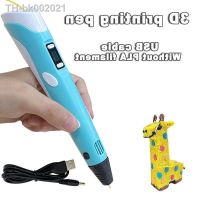 ☋ 3D Printing Pen DIY Three-dimensional Painting Children Toys Fun Camouflage With LCD Screen Compatible PLA Filament Toys Gift