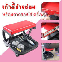 เก้าอี้ช่างซ่อม TR6200 Creeper Seat With Tray 397x372x360cm (3.5kg)