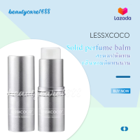 ของแท้100%Lessxcoco Solid Balm บาล์มน้ําหอม ติดทนนาน และน้ําหอมระงับเหงื่อ แบบพกพา สําหรับผู้หญิง