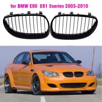 ไตด้านหน้าปิ้งย่างแบบสปอร์ตตะแกรงสำหรับ BMW E60 E61ซีรีส์5 M5 525I 525Xi 528I 528Xi 530I 530Xi 2003-2009