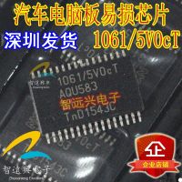 1061/5V0cT Chip Rapuh Papan Komputer Mobil