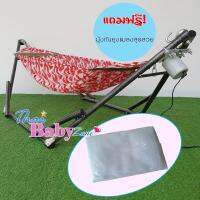 เปลญวนอัตโนมัติ เปลอู่ ขนาดเล็ก Size-S สีแดง (Hammock)