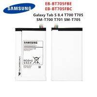 แบตเตอรี่เกรดดี Samsung Galaxy Tab S 8.4 T700 T705 T700 T701 SM-T705 ??EB-BT705FBE EB-BT705FBC?? 4900MAh ใช้ได้ตามรุ่นที่ระบุ