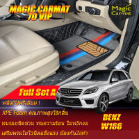 Benz W166 ML250 2012-2016 SUV Full Set A (เต็มคันรวมถาดท้ายรถแบบ A ) พรมรถยนต์ W166 ML250 GLE500 GL350 GLS350 SUV 2012 2013 2014 2015 2016 พรม7D VIP Magic Carmat