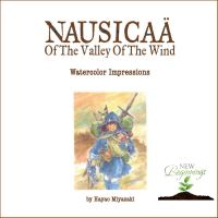 Yes !!! &amp;gt;&amp;gt;&amp;gt; Nausicaa of the Valley of the Wind : Watercolor Impressions (Art of) [Hardcover] หนังสืออังกฤษมือ1(ใหม่)พร้อมส่ง