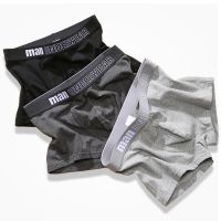 Ouchi Studio high-end Class A cotton mens underwear mens pure cotton boxer briefs trendy personality boxer briefs youth 【JYUE】