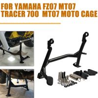 Yamaha Tracer 700 MT-07 MT07 FZ07 Tracer700สำหรับ Yamaha กรงอุปกรณ์เสริมรถจักรยานยนต์ที่วางกลางแสตนด์จอด