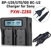 PXW-Z280 Charger BP-U35 BP-U70 BP-U100 BC-U2 LCD Dual Charger For Sony PXW-Z280 Battery Charger