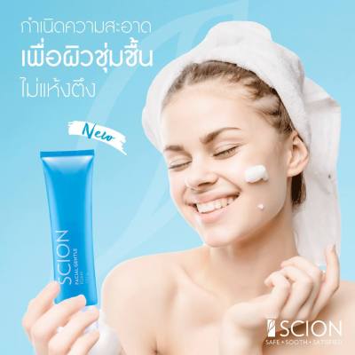 โฟมล้างหน้า (ซีออน ไวท์เทนนิ่ง เฟเชียล เจนเทิล โฟม) Nuskin-Scion Facial gentle Foam ขนาด 1 หลอด บรรจุ 100 กรัม