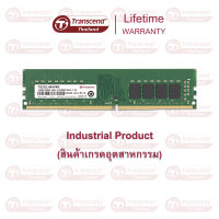 RAM-Memory for Desktop DDR4-2400 U-DIMM 16 GB (Industrial Grade) : Transcend รับประกันตลอดอายุการใช้งาน - สินค้ามีใบกำกับภาษี