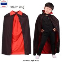 ผ้าคลุมพ่อมด แม่มด สองหน้า แดงดำ ผ้าคลุมฮาโลวีน ผ้าคลุมแฟนซี Cosplay Halloween Witch Costume Double Side Black Red 90 cm (Child)