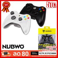 ✨✨#BEST SELLER NUBWO จอย จอยเกมส์หมาป่า xbox 360 รุ่น NJ-29 ##ที่ชาร์จ หูฟัง เคส Airpodss ลำโพง Wireless Bluetooth คอมพิวเตอร์ โทรศัพท์ USB ปลั๊ก เมาท์ HDMI สายคอมพิวเตอร์