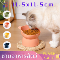 ชามอาหารสัตว์ ชามอาหารทรงหูหมี  สำหรับสัตว์เลี้ยง ชามอาหารทรงสูงเอียง ชามใส่อาหารสัตว์เลี้ยง 15 องศา