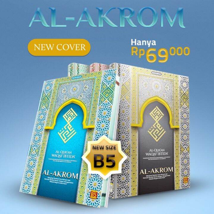 Al Quran Al Akrom Waqaf Ibtida Ukuran B5 Damaskus Cordoba Lazada
