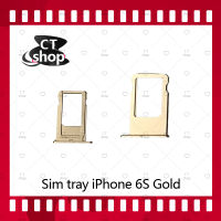 สำหรับ iPhone 6S 4.7 อะไหล่ถาดซิม ถาดใส่ซิม Sim Tray (ได้1ชิ้นค่ะ) อะไหล่มือถือ คุณภาพดี CT Shop