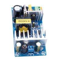 【Big-Sales】 แผงวงจรโมดูลสวิซต์สลับ AC-DC 110V 220V DC 24V 6A