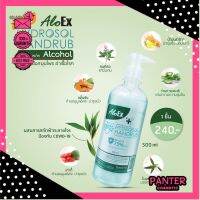 AloEx Hydrosol Handrub 500 ml