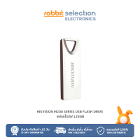 [ส่งฟรี] Rabbit selection electronics -HIKVISION M200 Series USB Flash Drive แฟลชไดร์ฟ 128GB รับประกัน 15 วัน