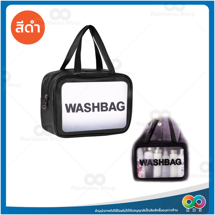 ใหม่-rbs-กระเป๋าเครื่องสําอางค์-กระเป๋าเครื่องสําอางค์พกพา-กระเป๋าอาบน้ํา-กระเป๋าจัดระเบียบ-กระเป๋า-จัดระเบียบกระเป๋า-พกพาได้