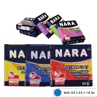 ดินปั้นโพลีเมอร์นารา สำหรับปั้น อบ แข็ง NARA Polymer Clay ขนาด 55 กรัม/ก้อน/สี (มีให้เลือก20สี ระบุสีได้)