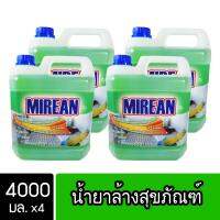 [4ชิ้น ถูกกว่า] Mirean น้ำยาล้างห้องน้ำ และ สุขภัณฑ์ ขนาด 4000 มล. ( Bath Cleaner )