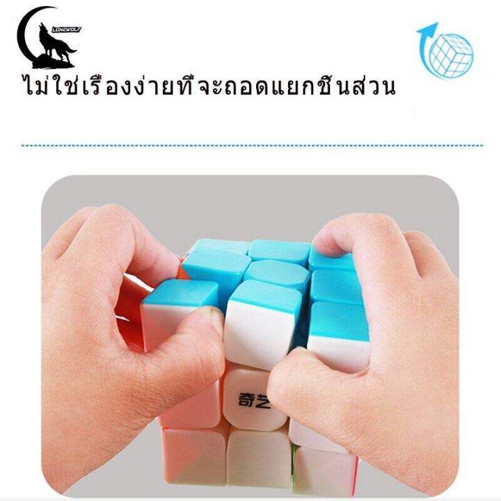 พร้อมส่งลูกบาศก์รูบิคสามลำดับ-t15-rubik-รูบิค-เกรด-a-3x3x3-ความเร็วระดับมืออาชีพ-ลูกบาศก์-หมุนลื่น-ไม่สะดุด-รูบิคแม่เหล็ก-ของแท้-ถอดประกอบได้