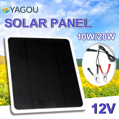 YAGOU 12V Solar Panel Kit Complete 20W Solar Cell 210x175mm DC for RV Boat Car Battery Outdoor Camping High Power Sunlight 15W