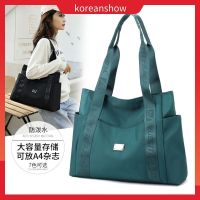 กระเป๋าสะพายข้าง รุ่นใหม่ เกาหลี กระเป๋าใบใหญ่ Tote Bag แฟชั่น กระเป๋าถือผู้หญิง