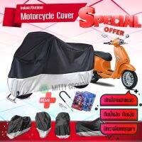 ผ้าคลุมมอเตอร์ไซค์ Vespa-Sprint สีเทาดำ เนื้อผ้าอย่างดี ผ้าคลุมรถมอตอร์ไซค์ Motorcycle Cover Gray-Black Color