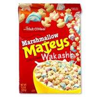 (Sale! กล่องมีชำรุด) Marshmallow whole grain oat cereal ซีเรียลโฮลเกรนผสมมาร์ชแมลโรว นำเข้าจากอังกฤษ