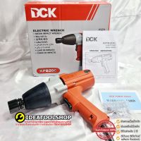 ลดราคา!!! บ้อกไฟฟ้า DCK  1/2 [ 4หุน ] ของแท้!! KPB20C Dongcheng มีอะไหล่บริการ บ๊อคไฟฟ้า บล็อกไฟฟ้า บ็อกไฟฟ้า บ็อคไฟฟ้า