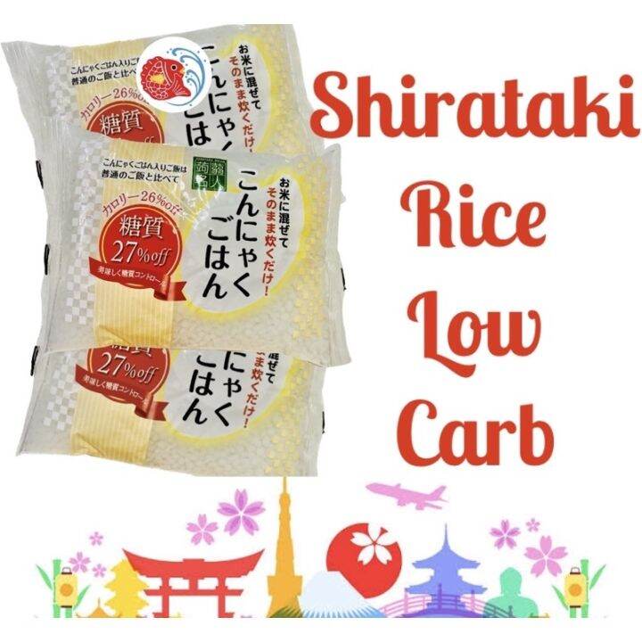 JAPAN SHIRATAKI RICE LOW CARBOHYDRATE 200g(1piece) Lazada PH
