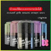 Winsome น้ำหอมปรับอากาศติดรถ เนื้อปาล์ม น้ำหอมปรับอากาศภายใน  Car aromatherapy