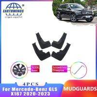 บังโคลนสำหรับ Mercede-Benz GLS X167 2020-2023ใหม่กันโคลนด้านหน้าบังโคลนหลังอุปกรณ์เสริมแต่งรถอัพเกรดรุ่นสี่ชิ้นชุด