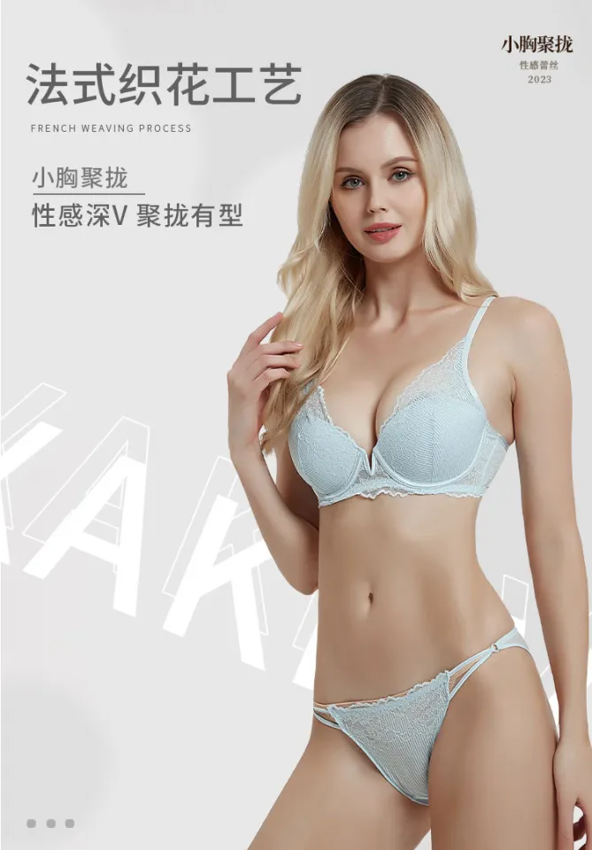 Summer Women's Thin, Sexy, Large Chest, Small Chest, Side Breast, Anti  sagging, Breathable Lace Bra Set