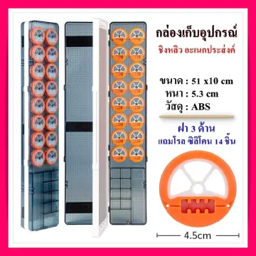 โรลม้วนชิงหลิว อุปกรณ์ตกปลา โรลม้วนสาย (จำนวน 6-10 ชิ้น) โรลพลาสติก  สีสันสวยงาม