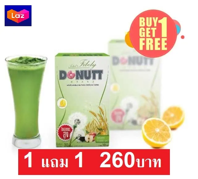 donutt-fibely-fiber-โดนัท-ไฟบีลี่-ไฟเบอร์-10-ซอง-ซื้อ-1-แถม-1-ของใหม่-หมดอายุปี-10-2024