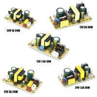 【YD】 AC-DC Supply Module 12V Buck Converter 220v to 24V 18W 24W 36W Down