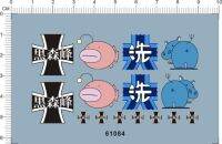 ขนาดต่างๆ GIRLS Und PANZER School Logo Markers Model Kit Water Slide Decal