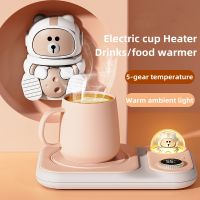 【CW】 Office Desktop Electric Coaster Mug Heating with Warm Lamp 5 Temperature Cup Warmer