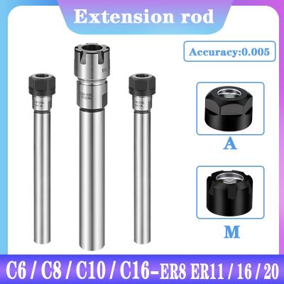 C6 C8 C10 C16 Er extension er8 ER11 ER16 Er collet CNC extension cutter bar ความแม่นยําสูง 0.005 แถบตัด