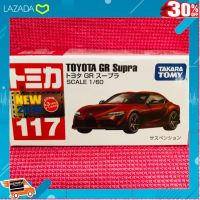 . ถูกที่สุด ลด 30%. Tomica #117TOYOTA GR SUPRA✨First Lotมีแค่ 15,000คัน ในโลก✨ [ สินค้ามาใหม่ Gift ].